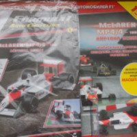 Журнал "Formula 1 auto collection" № 1 - издательство Сентауриа Рус