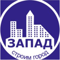 Инвестиционно-строительная компания "Запад" (Россия, Ульяновск)