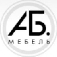 Компания "Мебель АБ" (Россия, Москва)