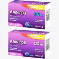 Таблетки от аллергии Sanofi Aventis "Аллегра"