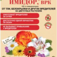 Защита от тли и белокрылки на цветочных растениях Октябрина Апрелевна "Имидор ВРК"