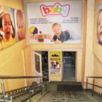 Магазин детских товаров "Baby-центр" (Россия, Серпухов)