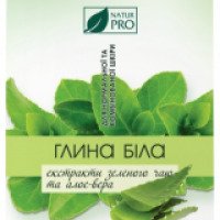 Глина белая для лица NaturPro