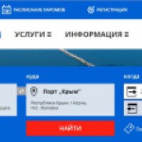 Gosparom.ru - сайт бронирования электронных билетов на паром порт Кавказ - порт Крым