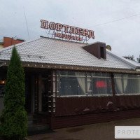 Ресторан "Портленд" (Россия, Великий Новгород)