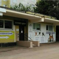 Ветеринарная клиника "Дженк" на Бирюлевской (Россия, Москва)
