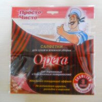Салфетки для сухой и влажной уборки "Просто Чисто" Opera