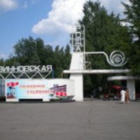 Парк "Винновская роща" (Россия, Ульяновск)