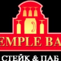 Сеть баров "Temple Bar" (Россия, Москва)