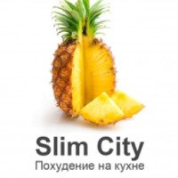 Программа обучения правильному питанию "Slim City — похудение на кухне"