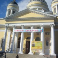 Спасо-Преображенский кафедральный собор (Россия, Рыбинск)