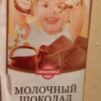 Молочный шоколад Unimarka