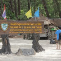 Отдых на острове Бамбу (Таиланд, Бамбу)