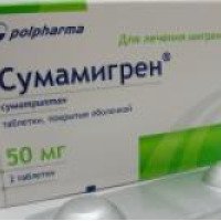 Таблетки для лечения мигрени Polpharma Сумамигрен