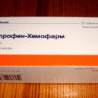 Препарат Хемофарм Ибупрофен