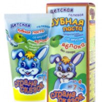 Детская зубная паста Страна сказок "Яблоко"