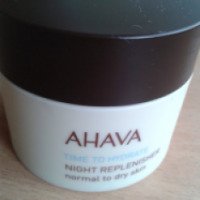 Крем AHAVA Увлажняющий Ночной для нормальной и сухой кожи