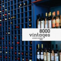 Магазин винный "8000 Vintages" (Грузия, Тбилиси)