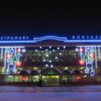 Железнодорожный вокзал "Петропавловск" (Казахстан, Петропавловск)