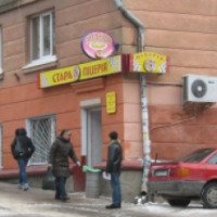 "Старая пиццерия" (Украина, Тернополь)