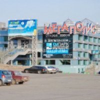 Развлекательный комплекс "Мегаполис" (Россия, Челябинск)