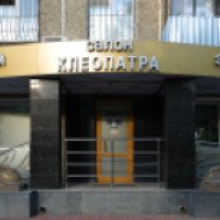 Сеть салонов лазерной эпиляции "Клеопатра" (Россия, Челябинск)