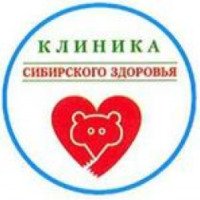 Клиника Сибирского здоровья (Россия, Иркутск)