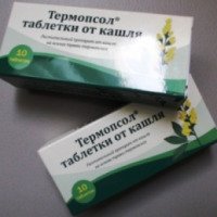 Таблетки от кашля Фармстандарт Термопсол