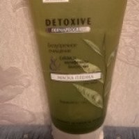 Маска-пленка для лица Detoxive Dermaprogram "Безупречное очищение"