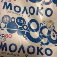 Молоко питьевое пастеризованное Милково 3,2%
