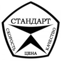 Компания "Стандарт ЦСК" (Беларусь, Могилев)