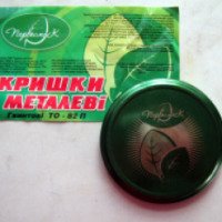 Винтовая крышка для консервирования "ПервосмаК"
