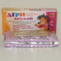 Антигриппин гомеопатический для детей "Агри детский"