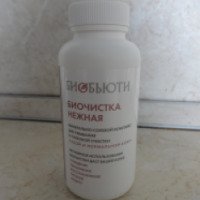 Биочистка Биобьюти "Нежная" для сухой кожи
