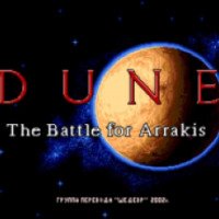 The Battle for Arrakis Dune - игра для PC