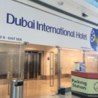 Отель Dubai International Hotel 