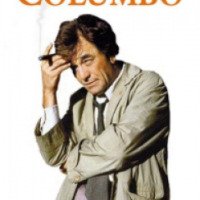 Сериал "Коломбо" (1966 - 2004)
