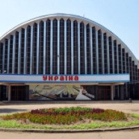 Киноконцертный зал "Украина" (Украина, Харьков)