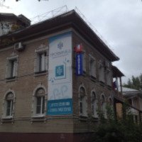 Стоматологическая клиника "Дантист" (Россия, Вологда)