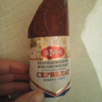 Колбаса варено-копченая Безлюдовский мясокомбинат "Сервелат"