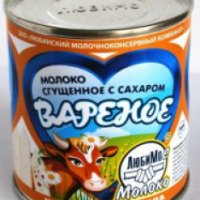 Вареное сгущенное молоко Любинский "Любимое"