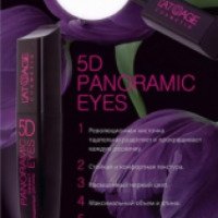 Тушь для ресниц Panoramic Eyes 5D