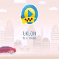Такси Uklon (Украина, Киев)