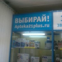 Аптека "21 плюс" (Россия, Чебоксары)