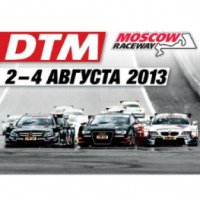 Гоночная трасса Moscow Raceway 