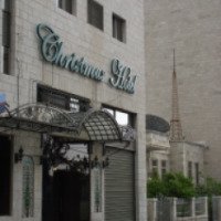 Отель Christmas (Израиль, Иерусалим)