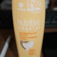 Молочко для лица Yves Rosher Nutritive Vegetal "Нежное очищение"