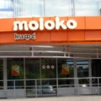 Кафе МоLoko (Россия, Набережные Челны)