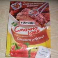 Приправа Торчин "Смачна iдея" сочные ребрышки