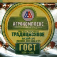 Масло сливочное Агрокомплекс "Традиционное" 82.5%